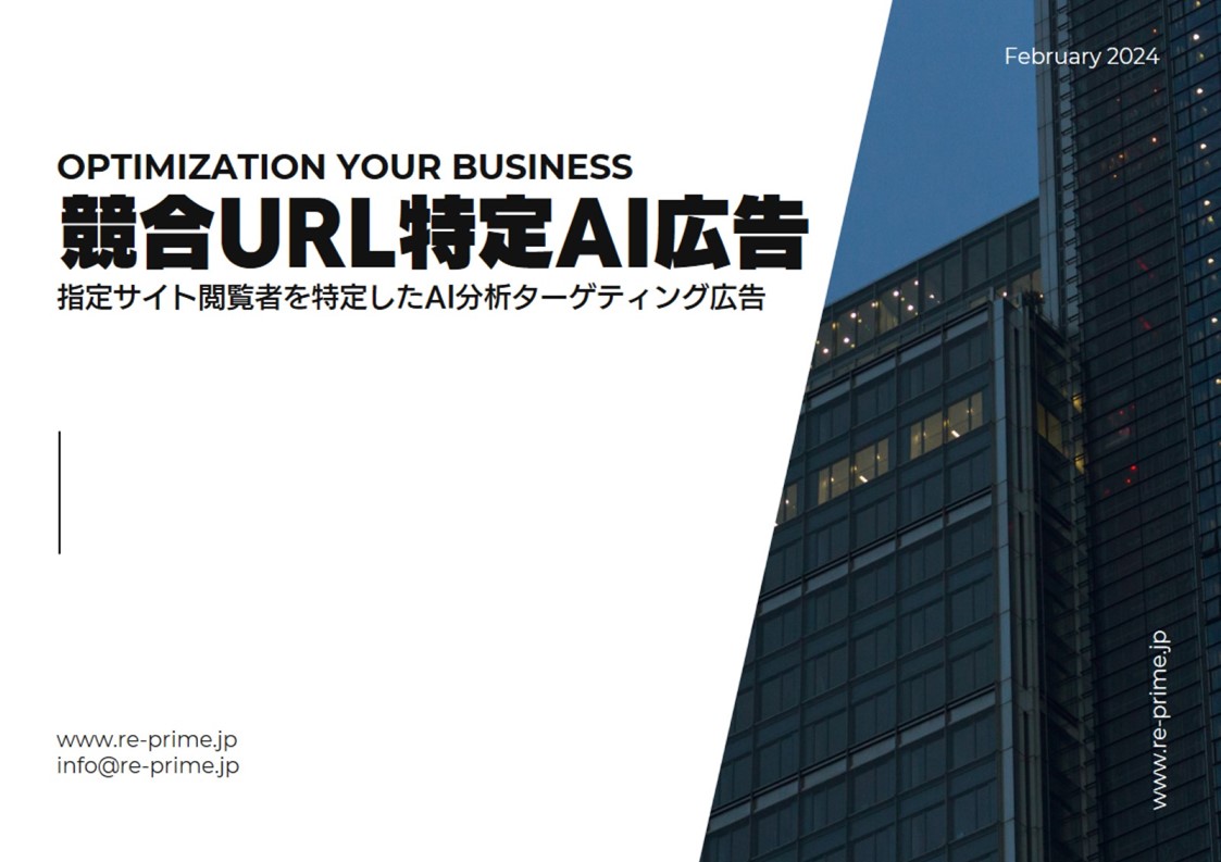 株)ＡＣＭ インフルエンサー広告